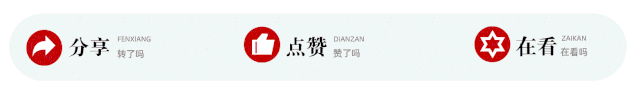 微信图片_20250912143401.gif